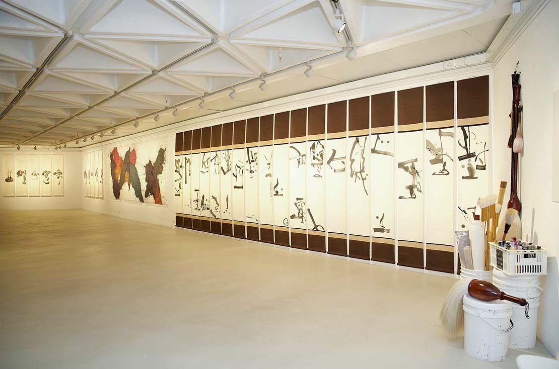 Calligraphy installation view